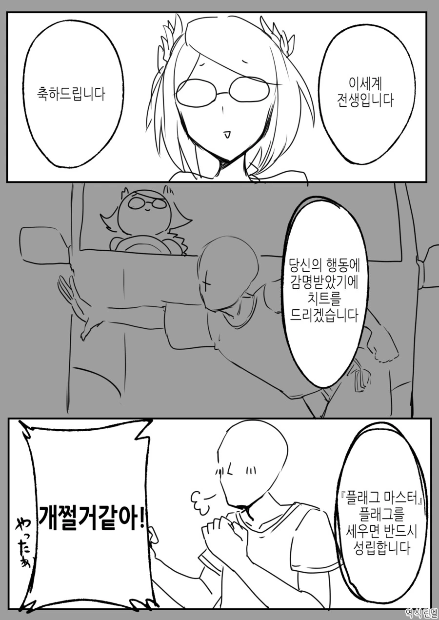 manga_2915302_001.webp