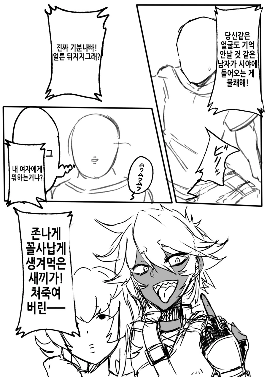 manga_2915302_002.webp