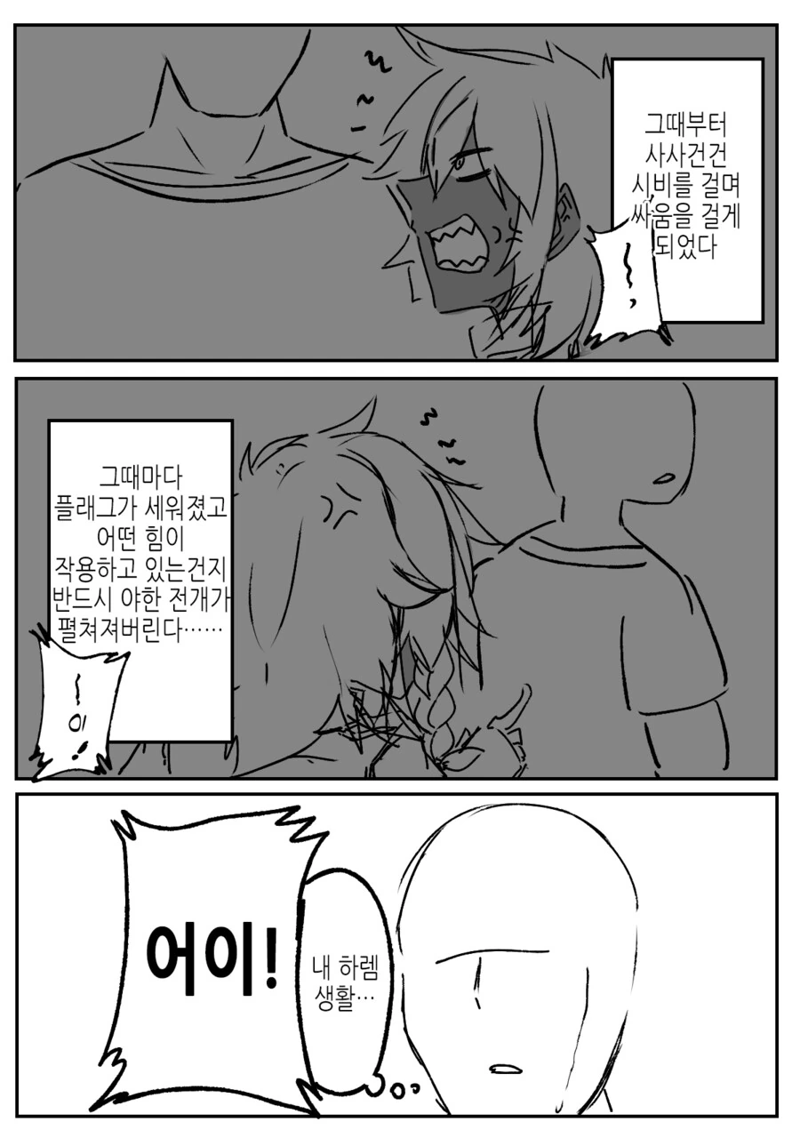 manga_2915302_004.webp