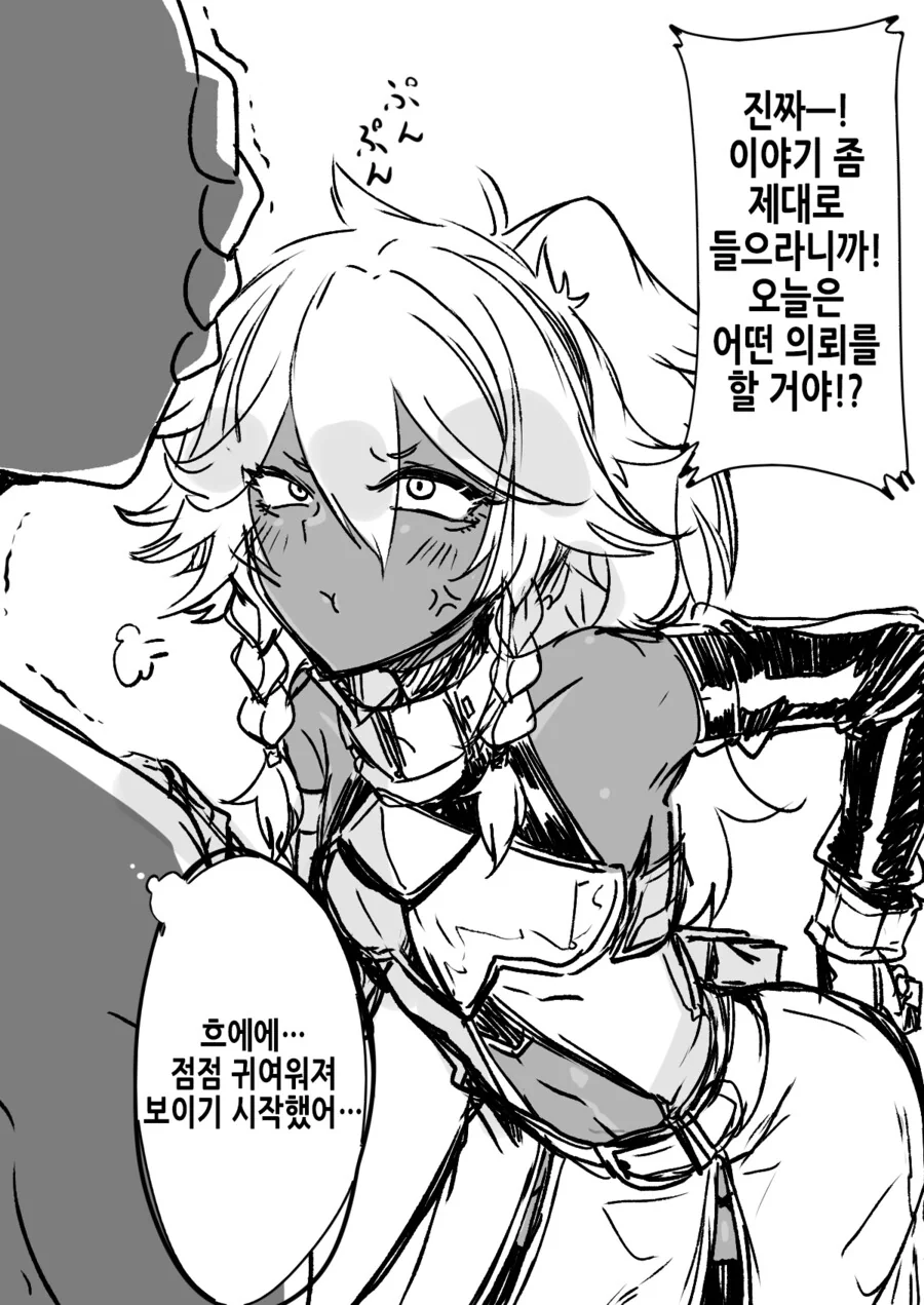 manga_2915302_005.webp