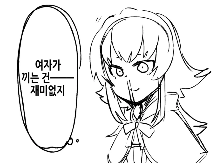 manga_2915302_006.webp