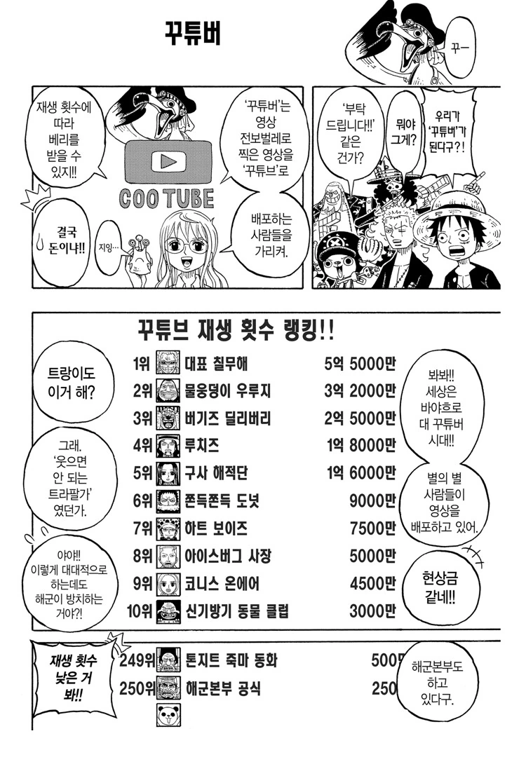 manga_2926531_001.webp