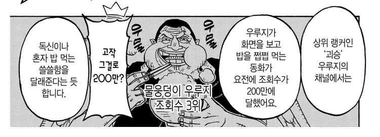 manga_2926531_002.webp