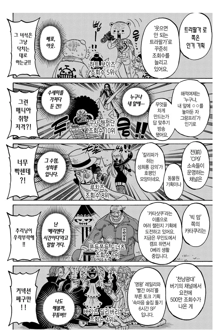 manga_2926531_003.webp