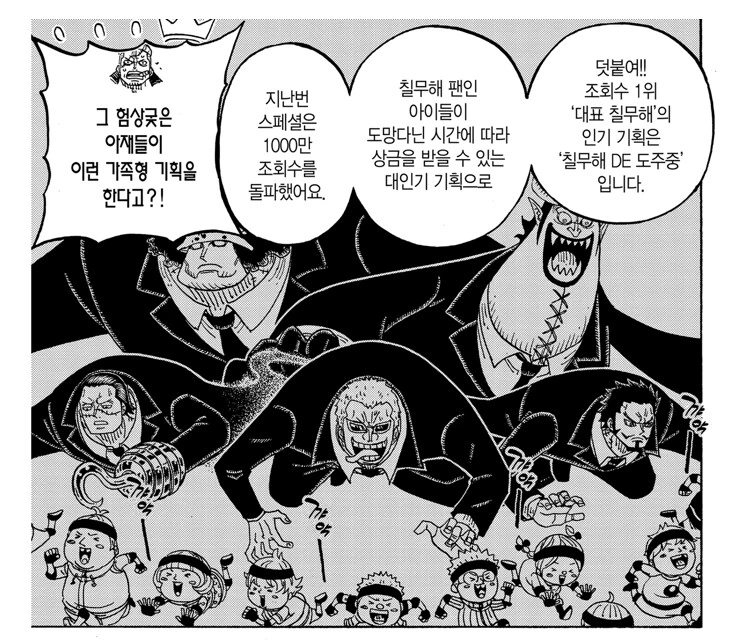 manga_2926531_004.webp
