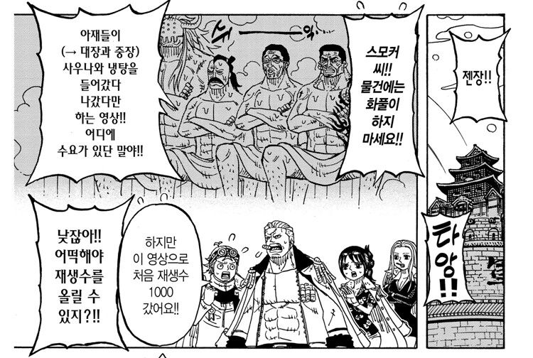 manga_2926531_005.webp