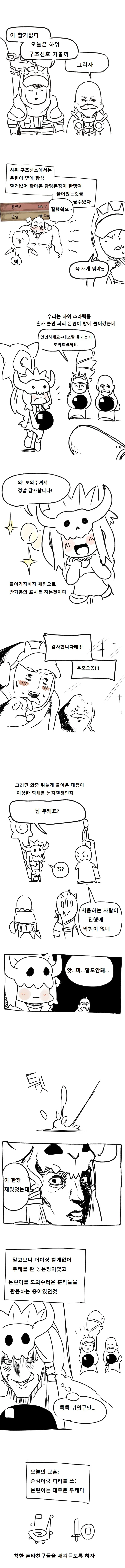 img/24/12/08/193a49ffe964f1d11.png