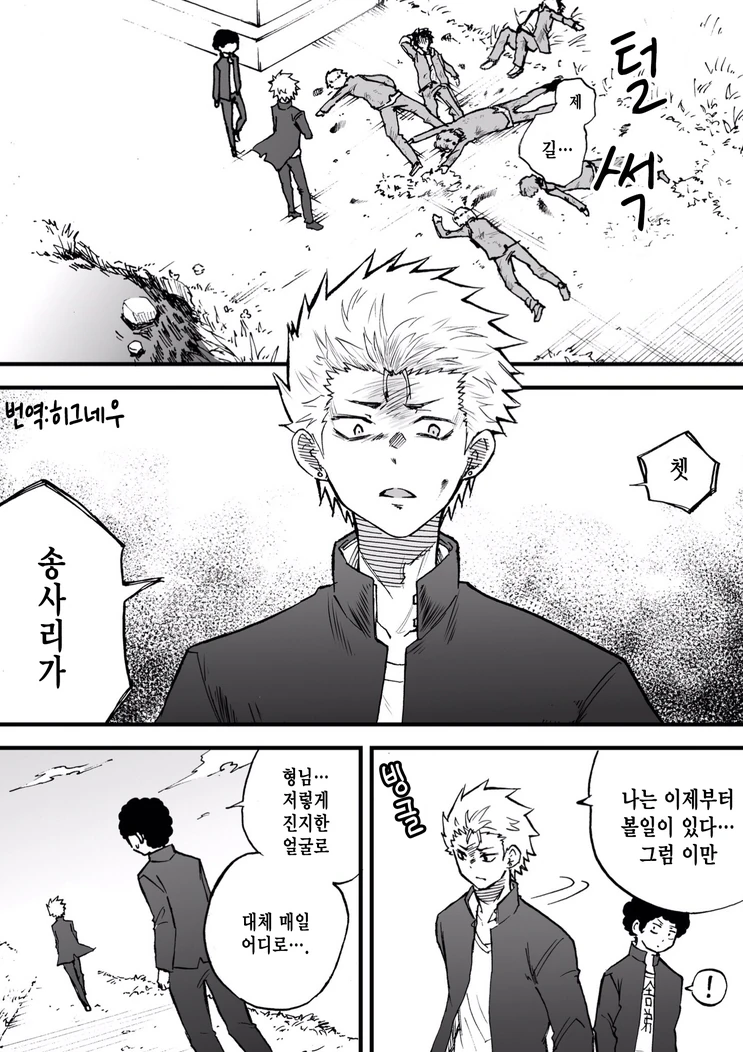 manga_2979960_001.webp