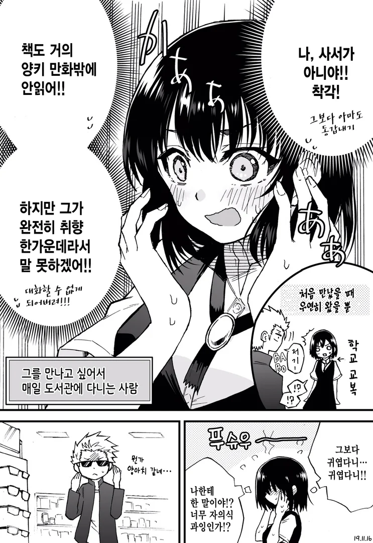 manga_2979960_004.webp