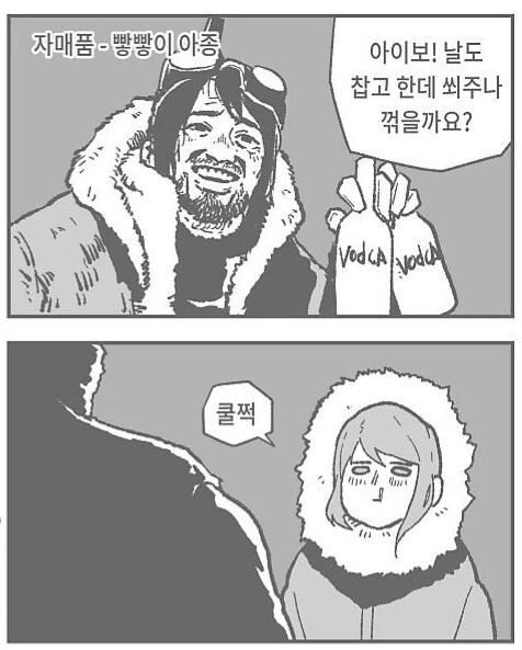 manga_3083388_001.webp
