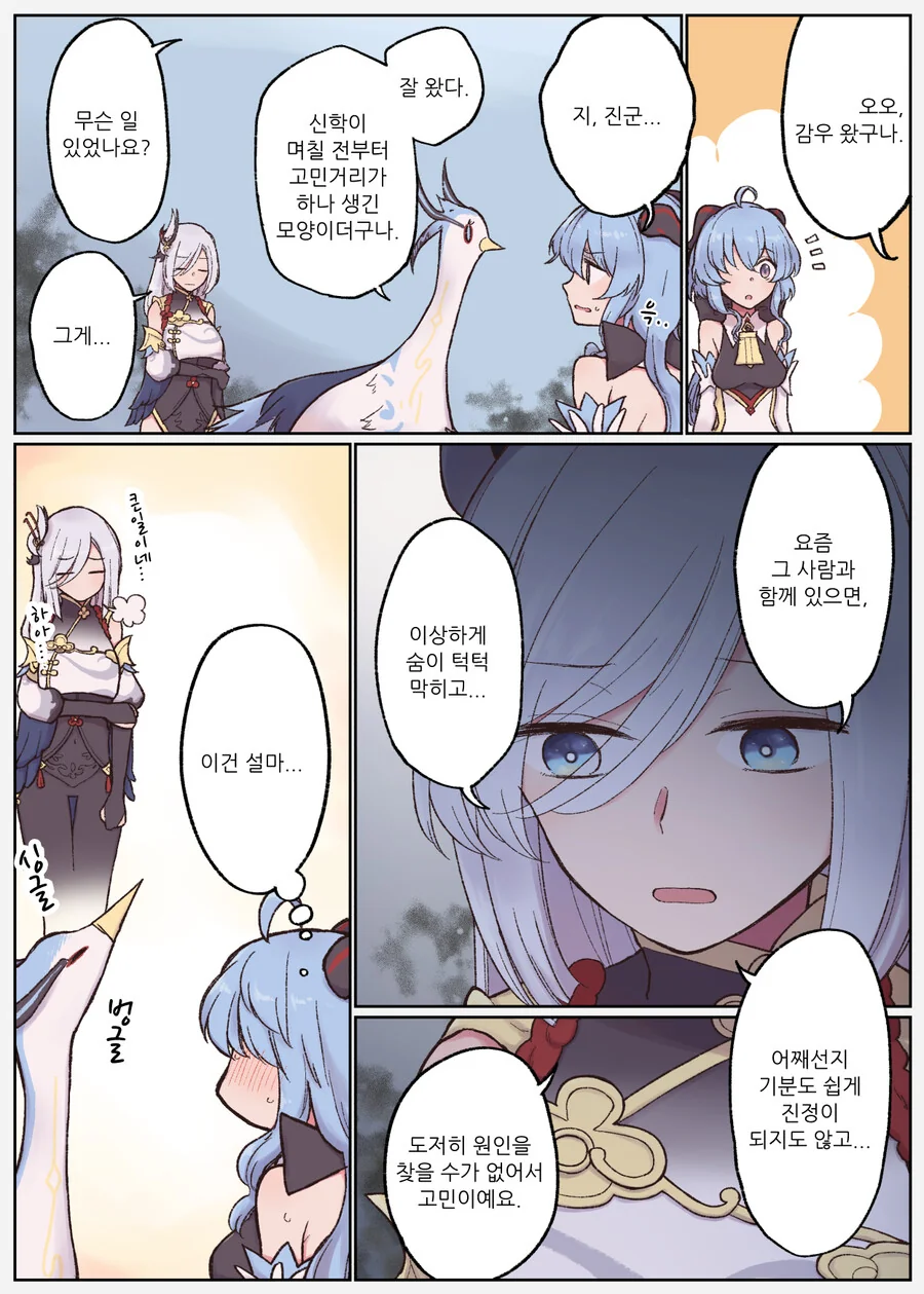 manga_3109456_001.webp
