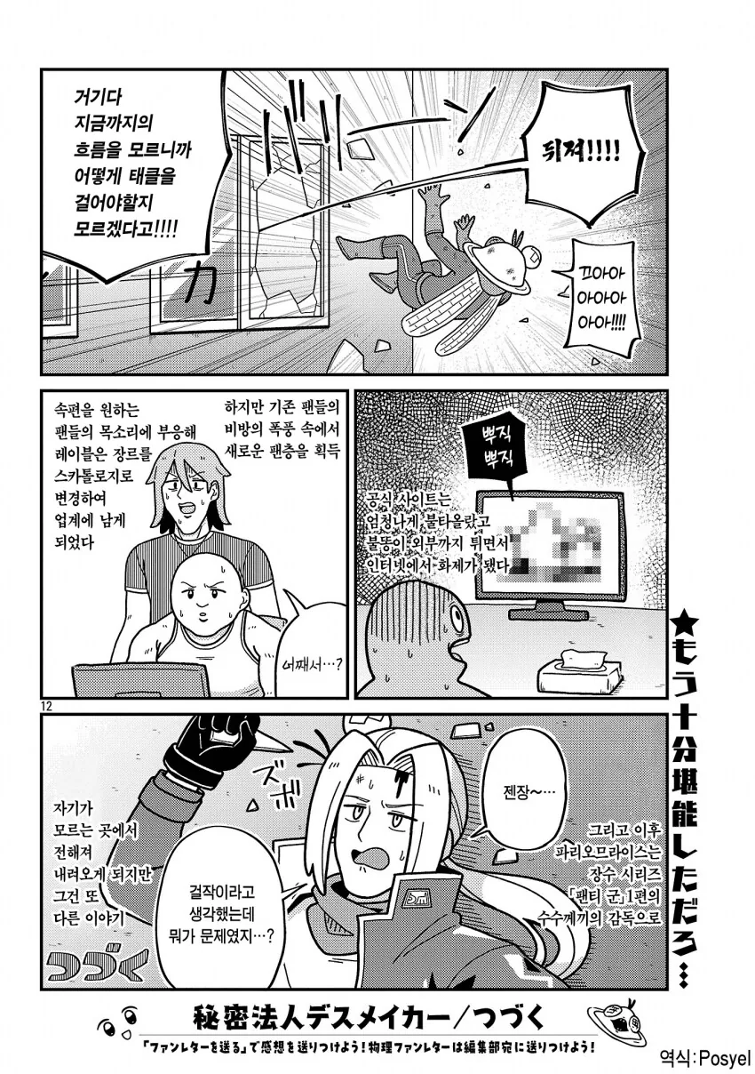 img/25/03/31/195eb2bbace59869b.png