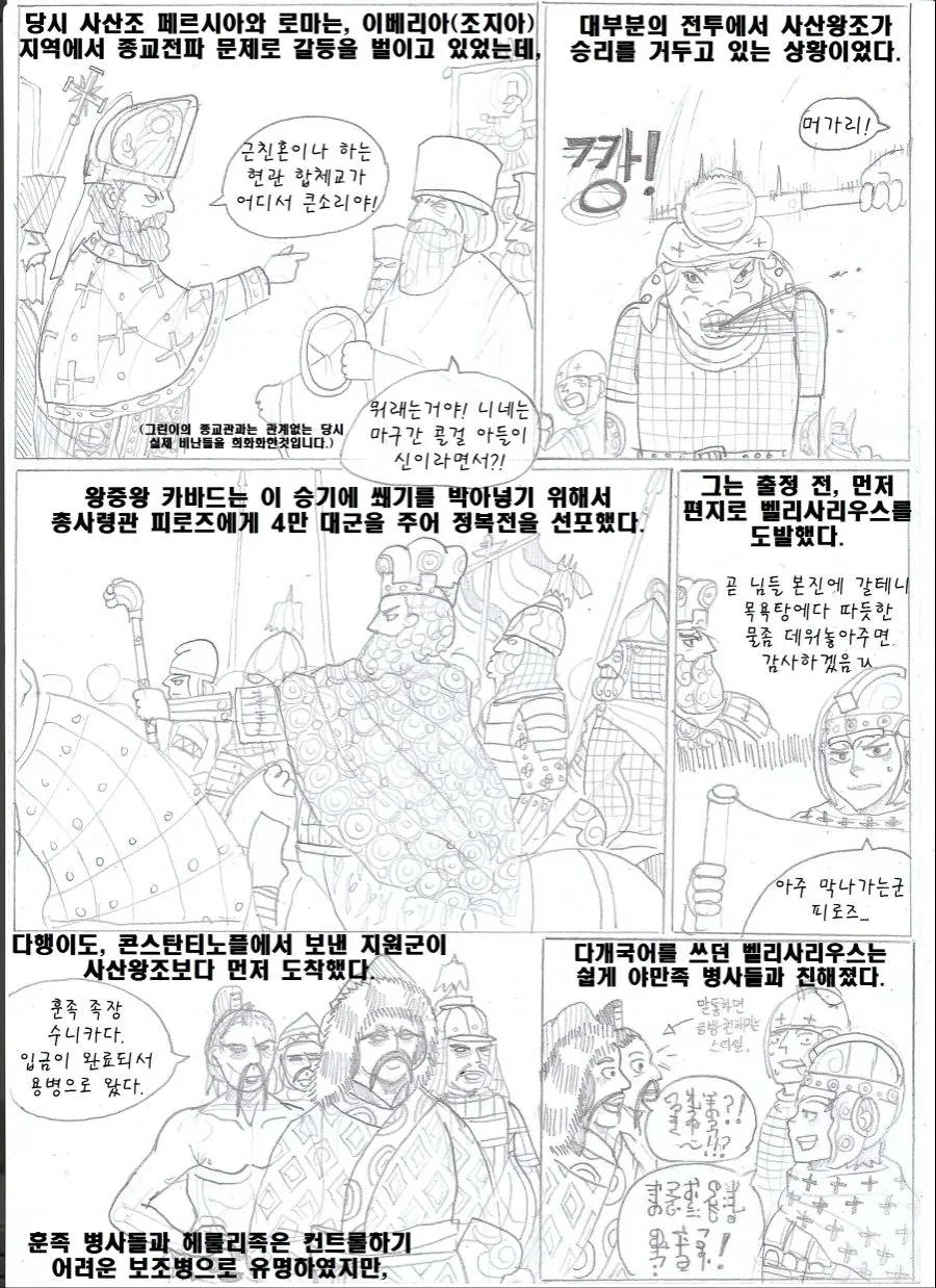 manga_328211_001.webp