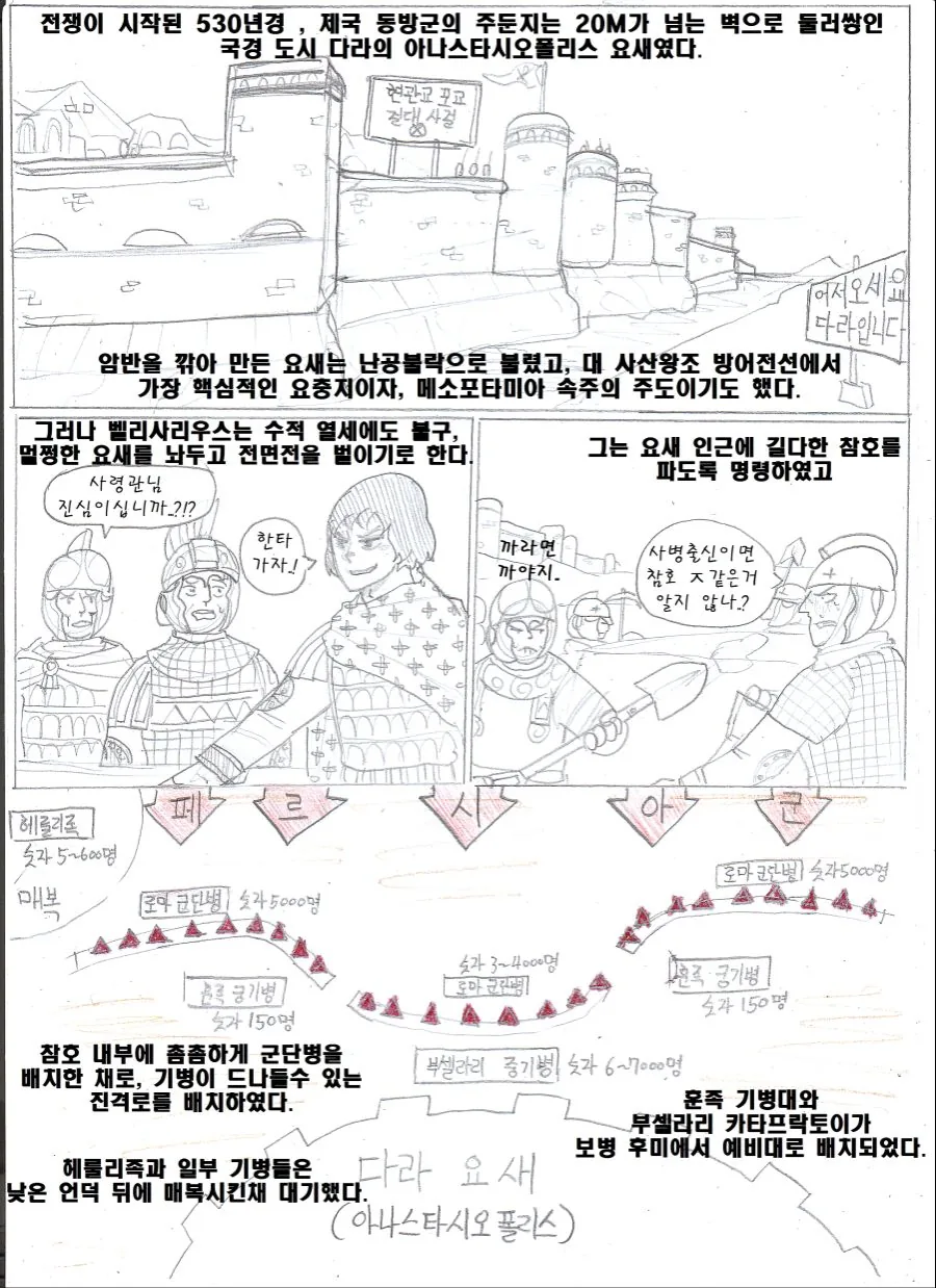 manga_328211_002.webp