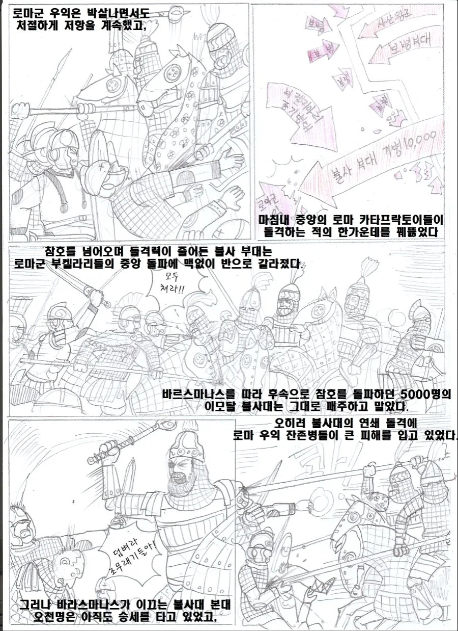 manga_328211_005.webp