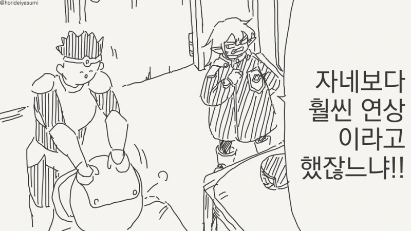 로리 엘프랑 모험하는 manhwa_2.jpg