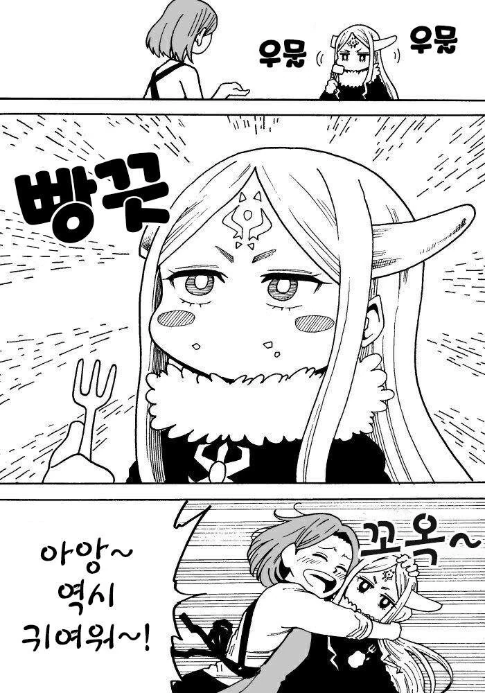 낳아보니 딸이 마왕인듯_4.jpg