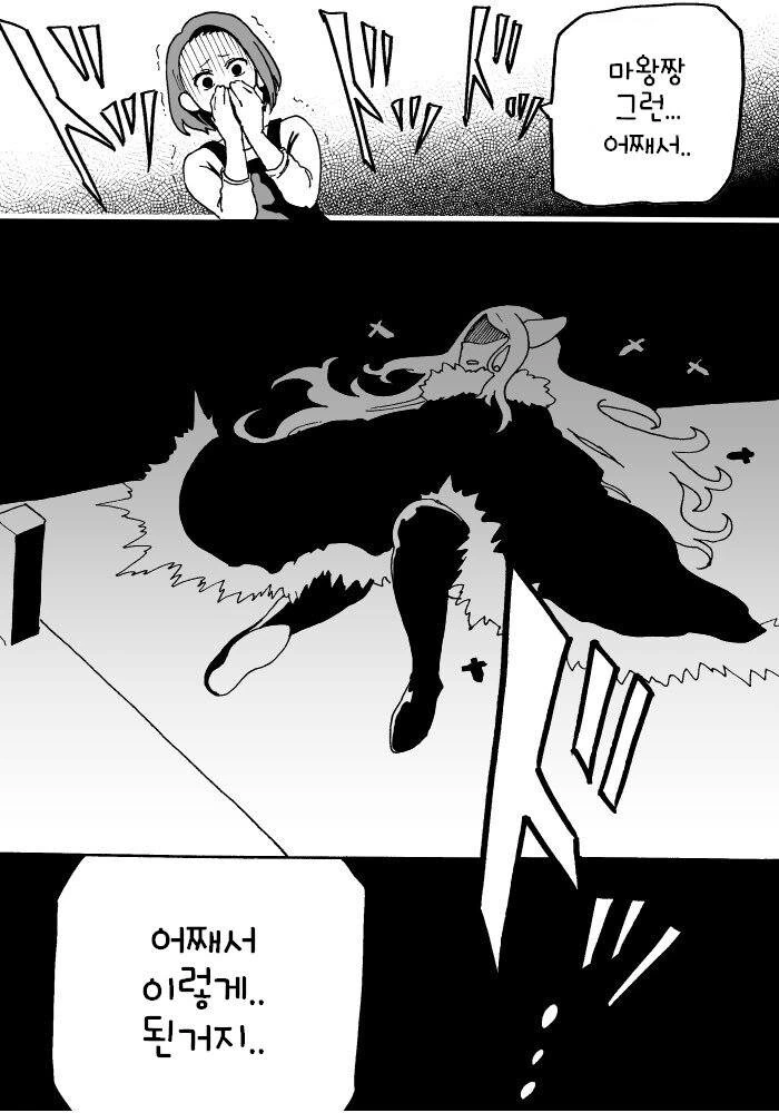 낳아보니 딸이 마왕인듯_9.jpg