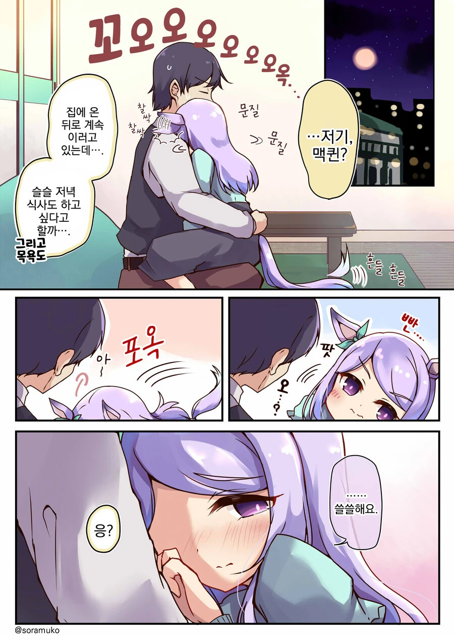 manga_3564657_001.webp