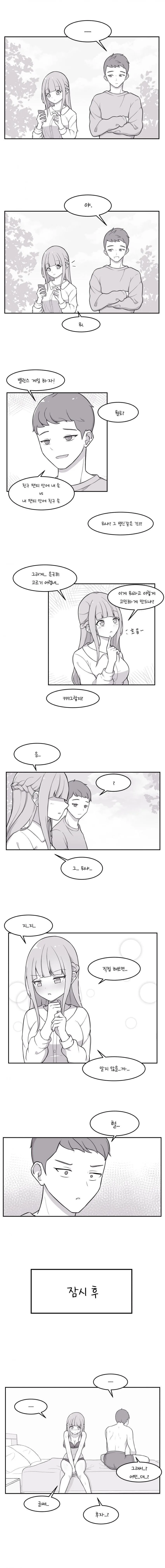 manga_3587950_001.webp
