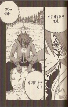 manga_366113_001.webp