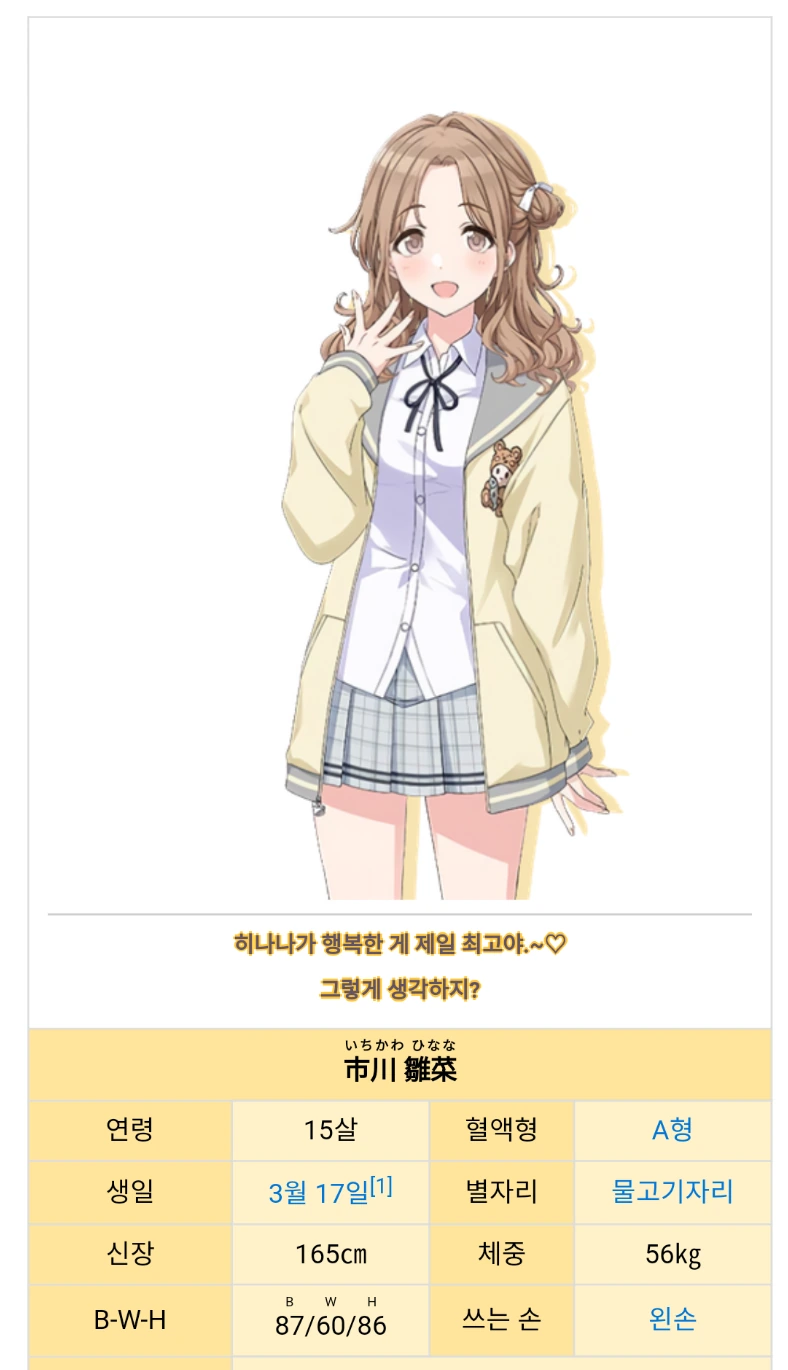 Screenshots_2021-03-27-16-04-22.png