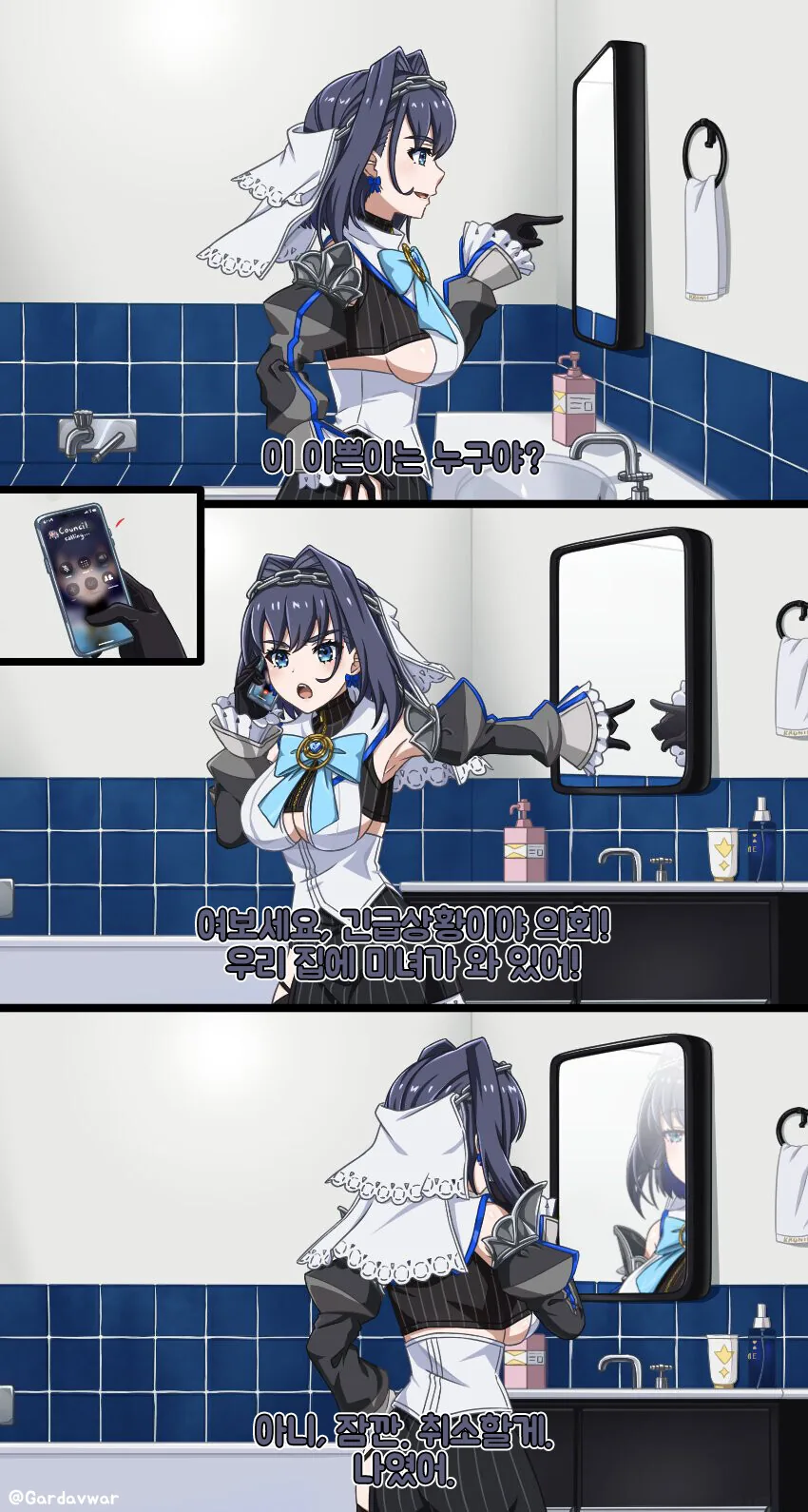 manga_4068101_001.webp
