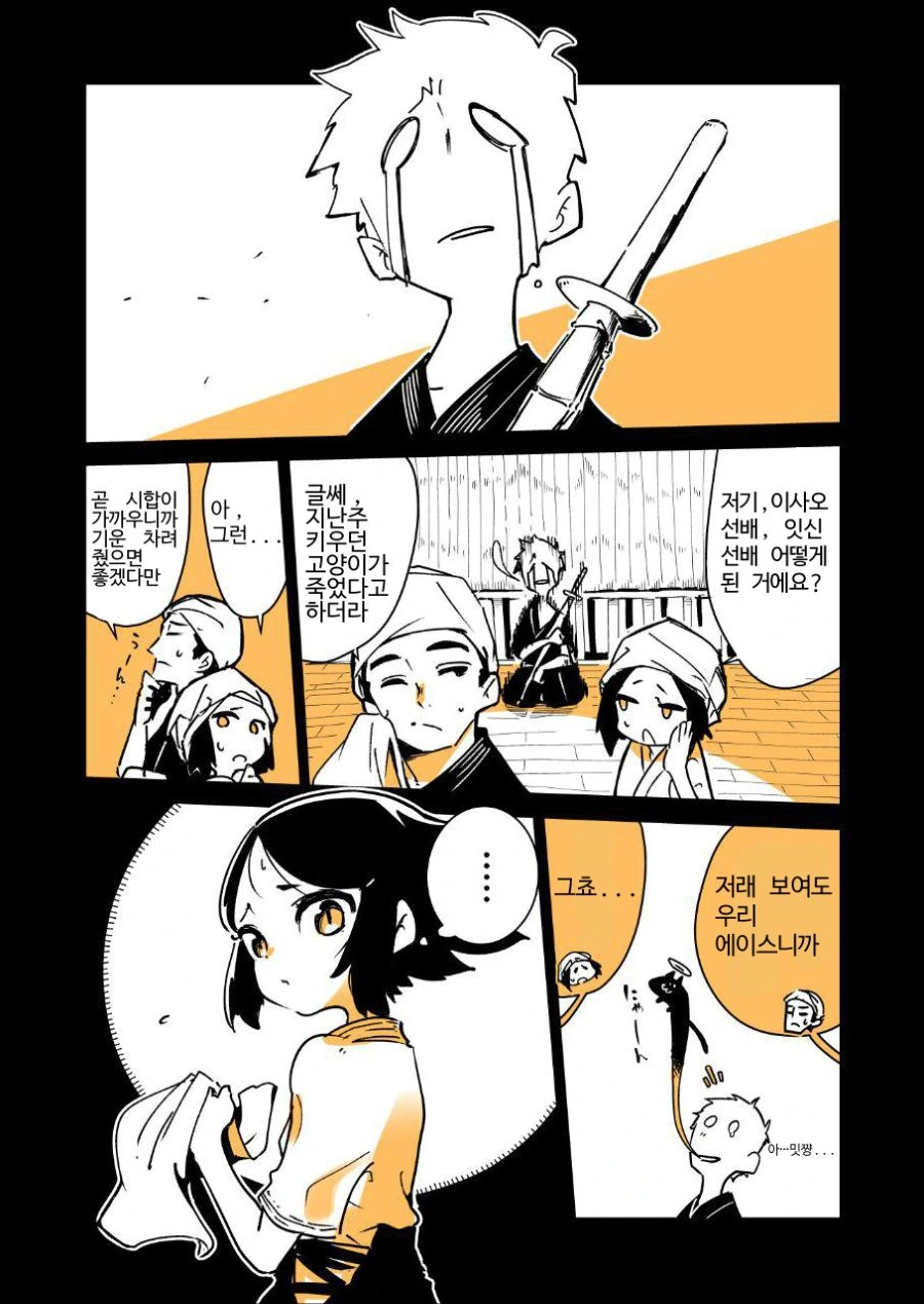 manga_448838_001.webp
