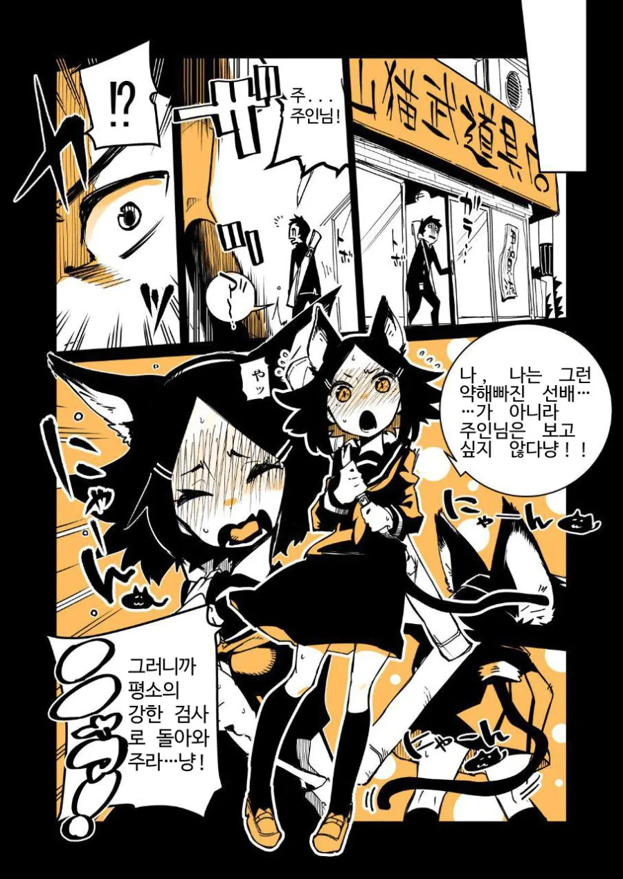 manga_448838_002.webp