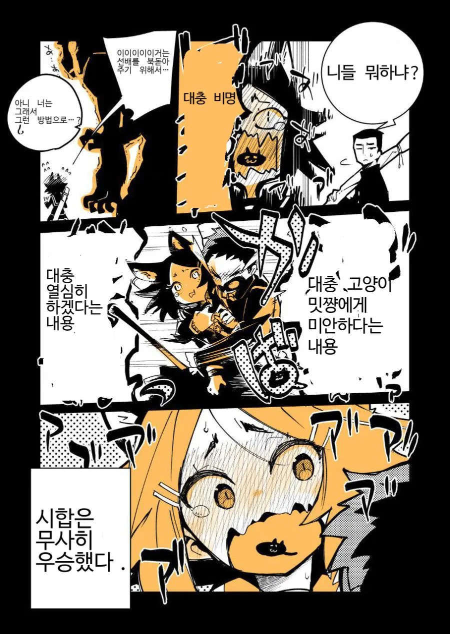manga_448838_003.webp