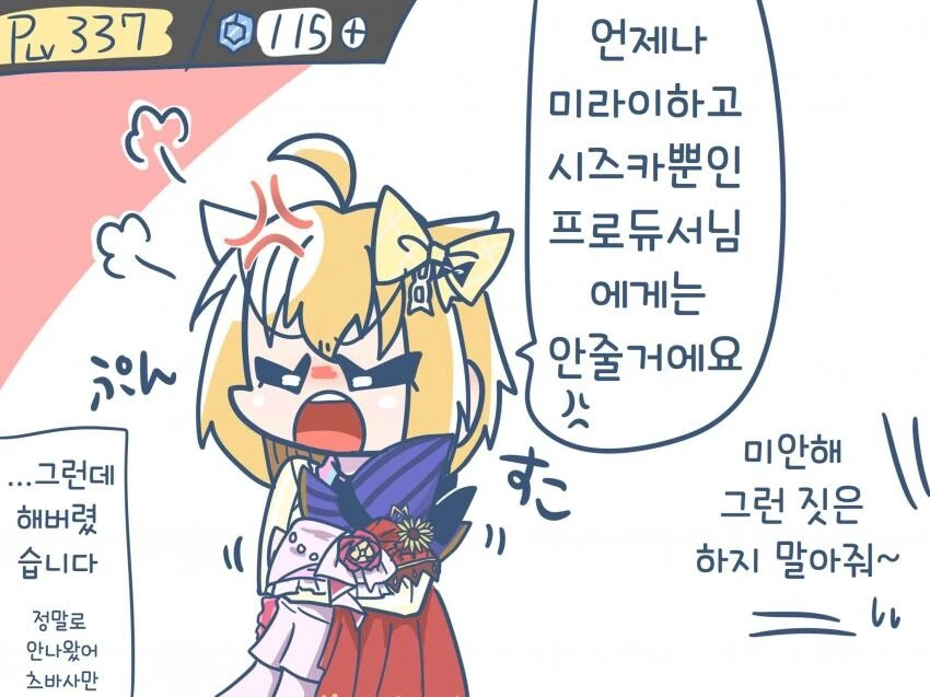 manga_457582_001.webp