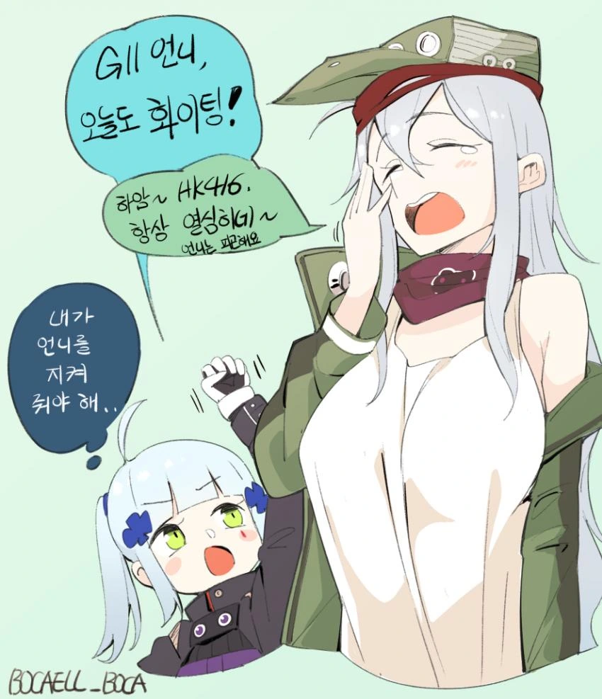 manga_457783_001.webp