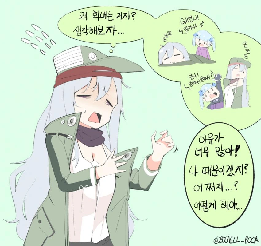 manga_457783_005.webp