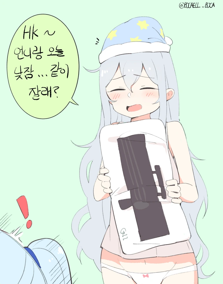 manga_457783_006.webp