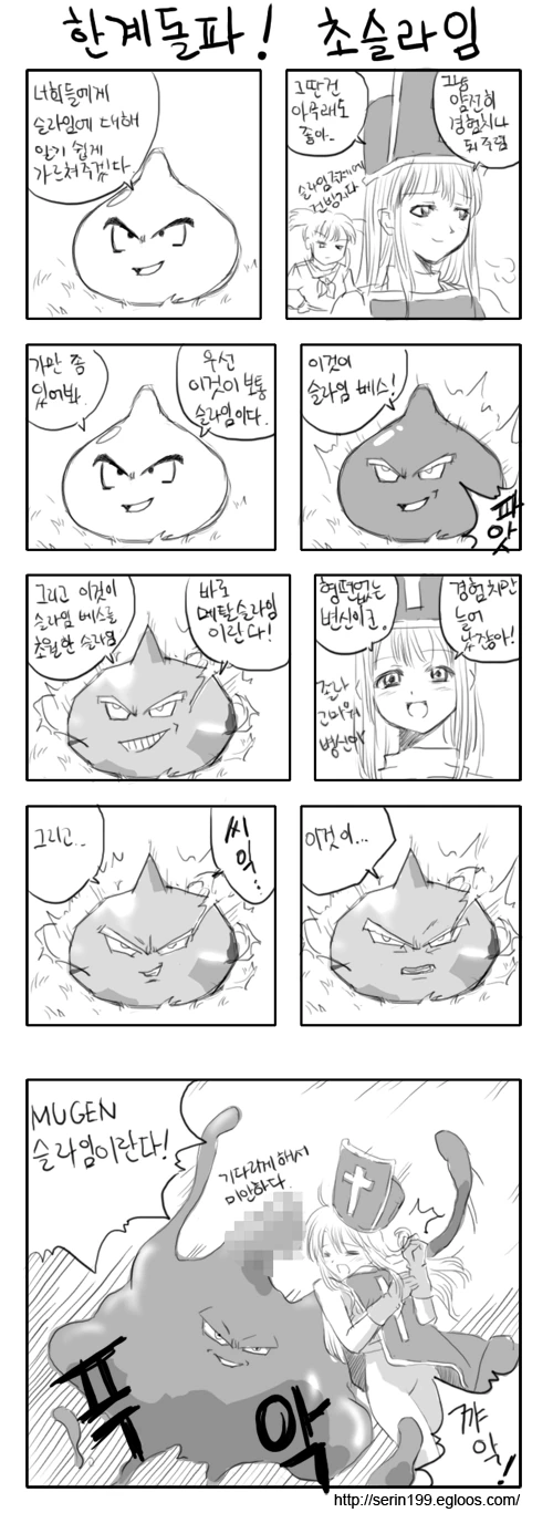 manga_475066_001.webp