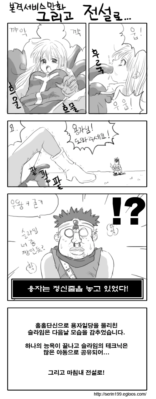 manga_475066_002.webp