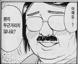 manga_475066_003.webp