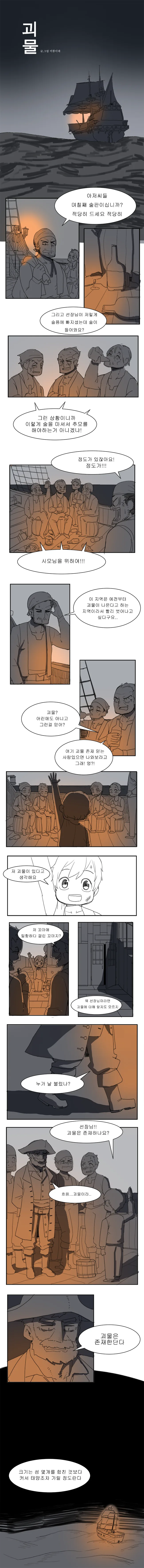manga_505289_001.webp