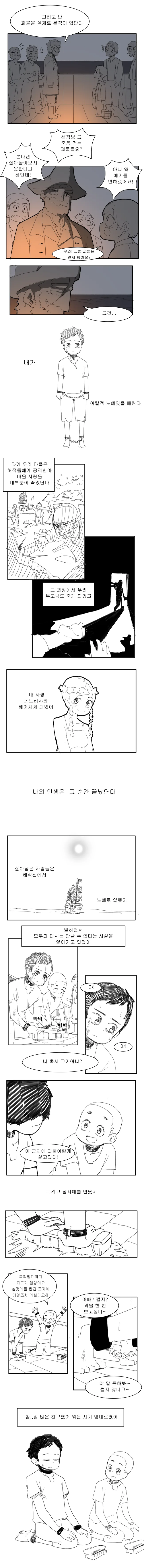 manga_505289_002.webp