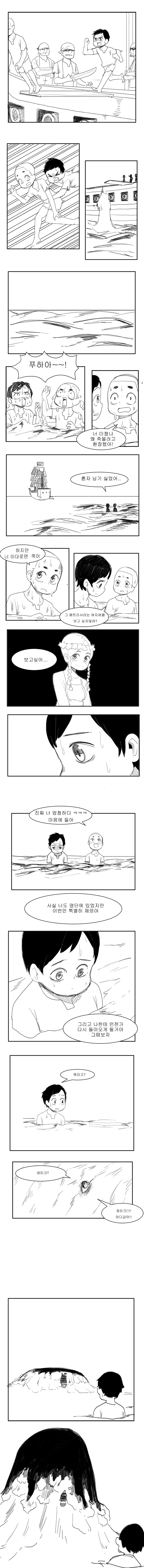 manga_505289_004.webp