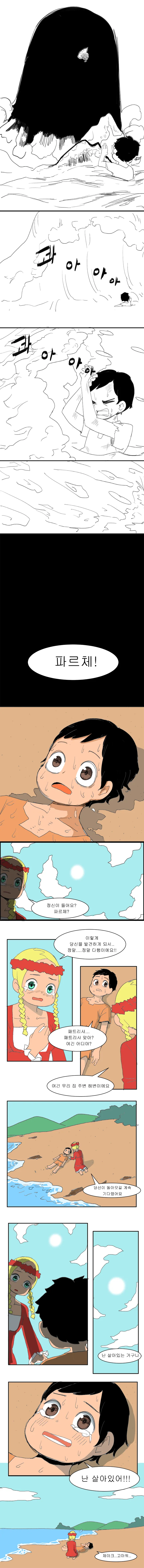 manga_505289_005.webp