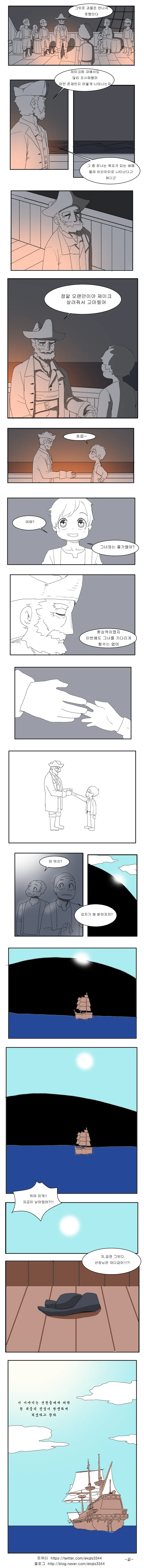 manga_505289_006.webp