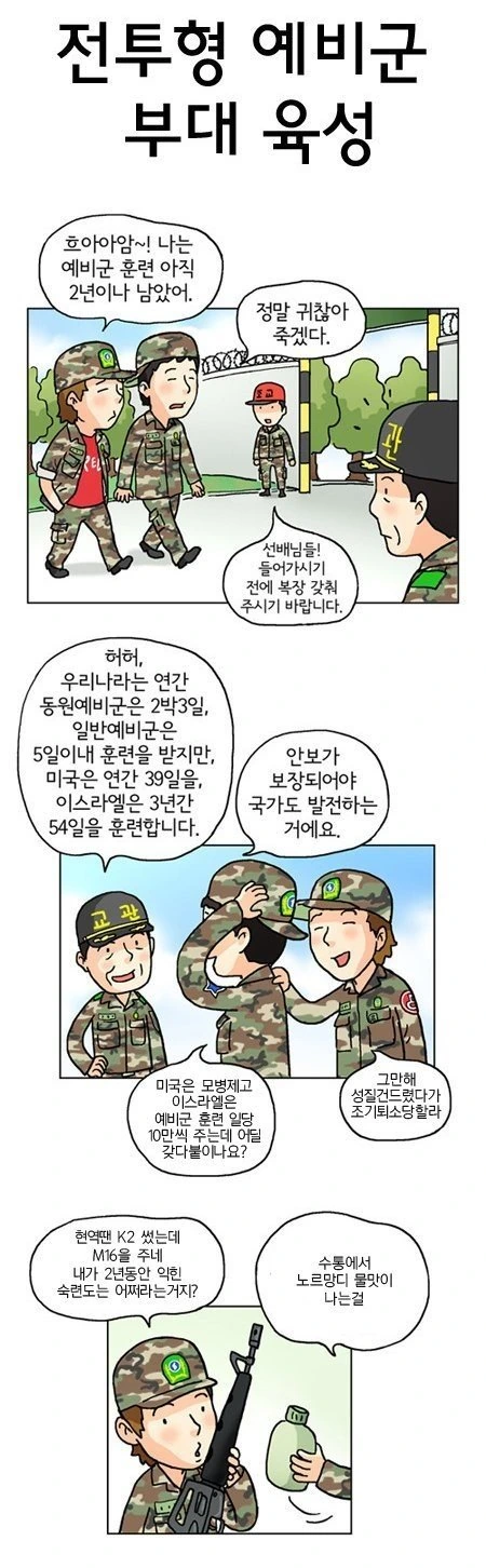 manga_54884_001.webp