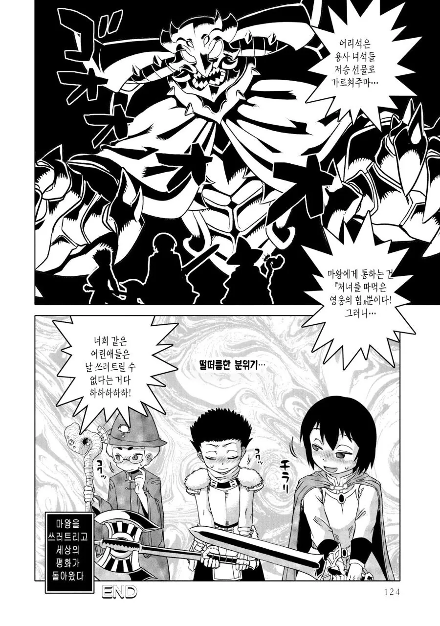 manga_57562606_001.webp