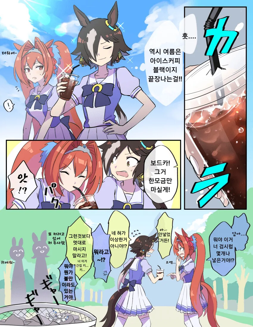 manga_587699_001.webp