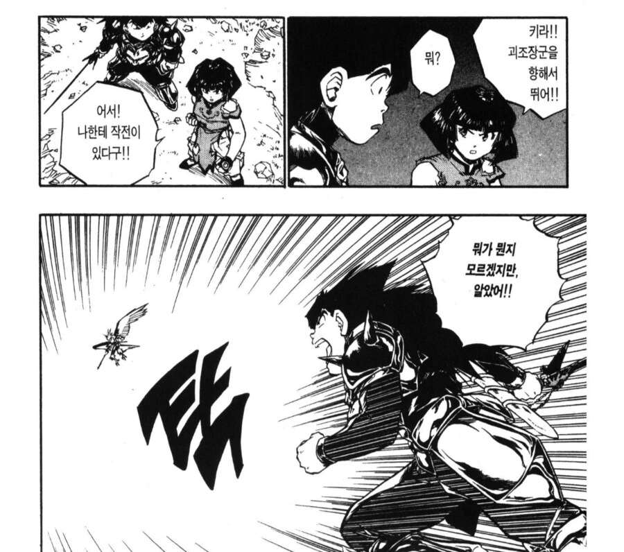 manga_68350015_001.webp