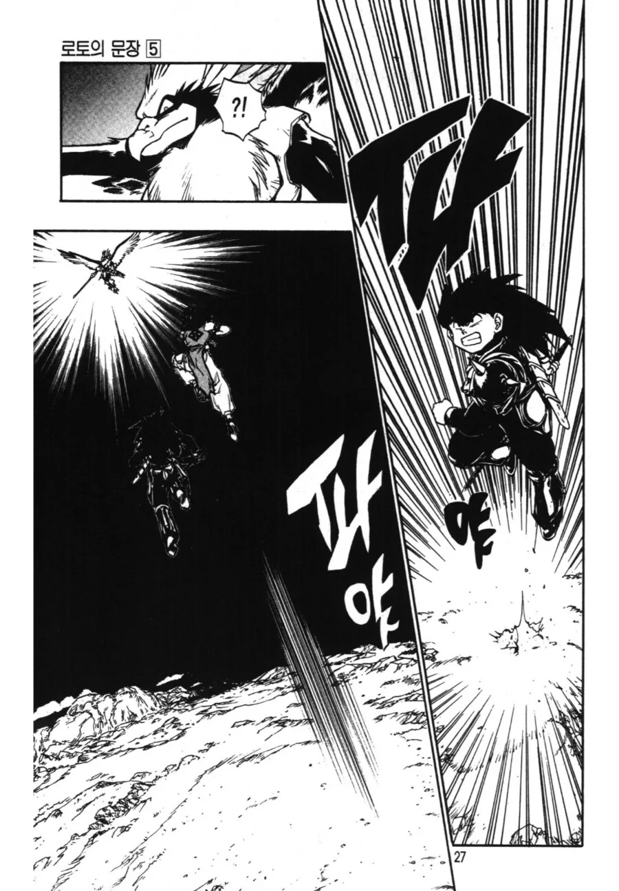 manga_68350015_002.webp