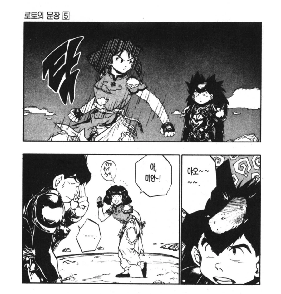 manga_68350015_005.webp