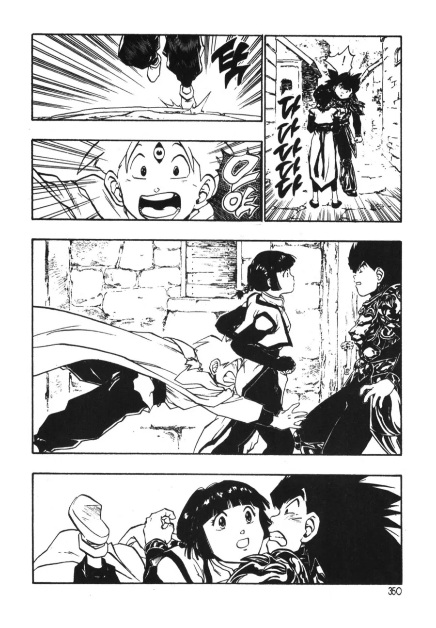 manga_68350015_006.webp