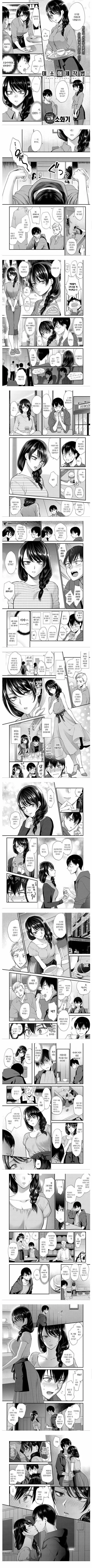 manga_69534094_001.webp
